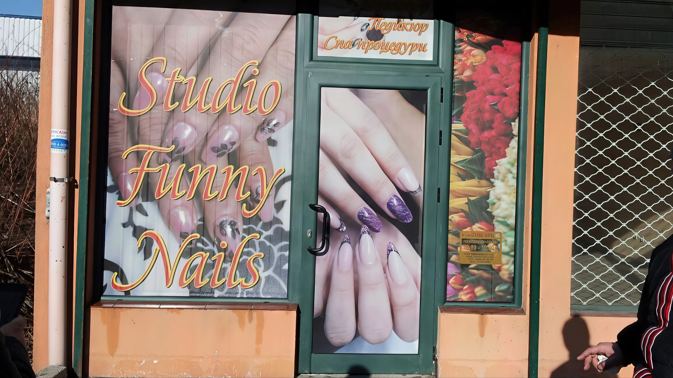 Фолирана витрина и врата на студио за маникюр "Studio Funny Nails" с пълноцветен печат върху перфо фолио.