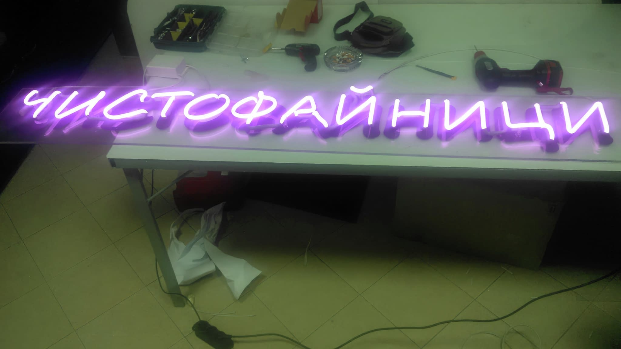 Завършен неонов надпис ‘Чистофайници’ с монтажни елементи – детайл от работилницата на ХОРОС 5.