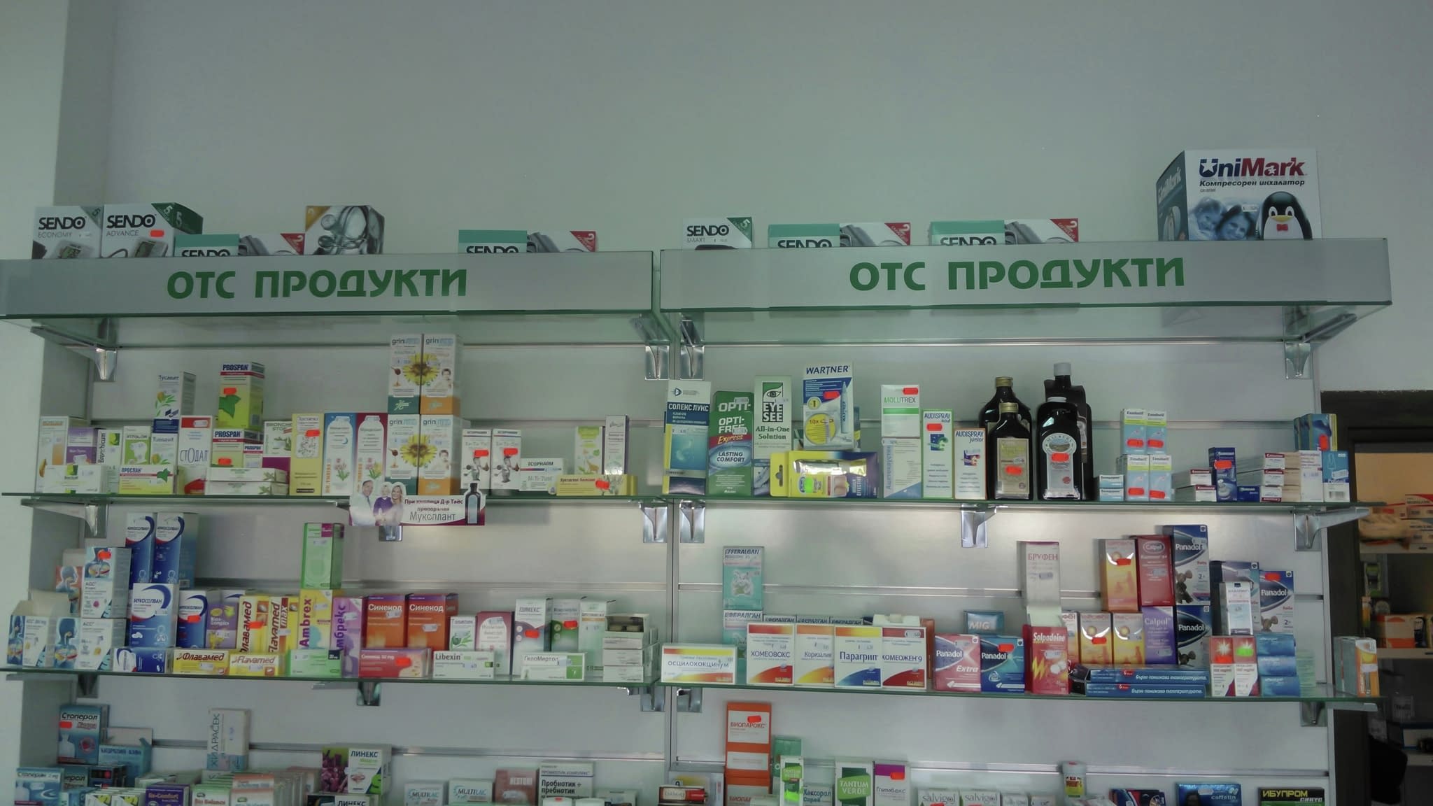 Витрина на магазин с външно брандиране – реализирано от рекламна агенция в София.