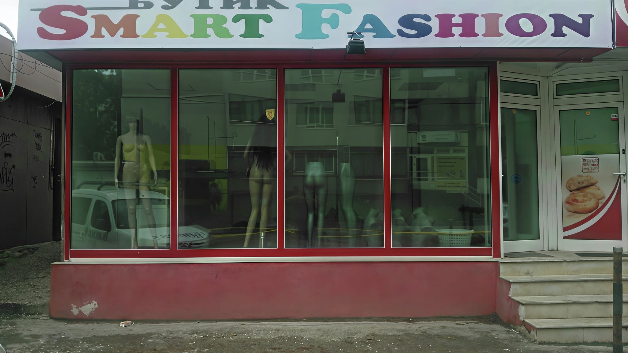 Външен изглед на бутик „Smart Fashion“ с ярка рекламна табела, стъклени витрини и манекени в модни облекла.