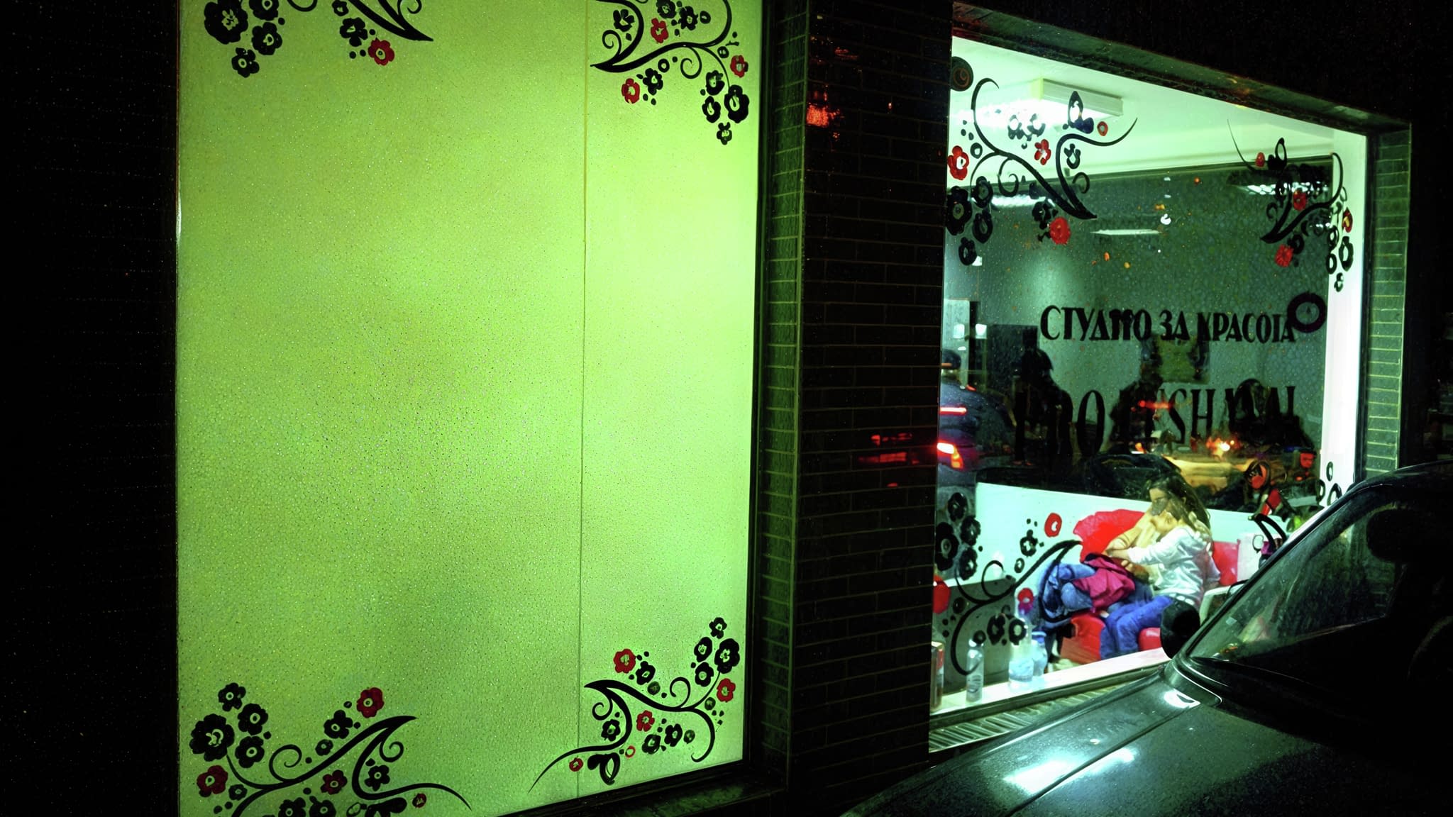 Витрина със стилизирани флорални мотиви и фирмено лого на студио за красота.