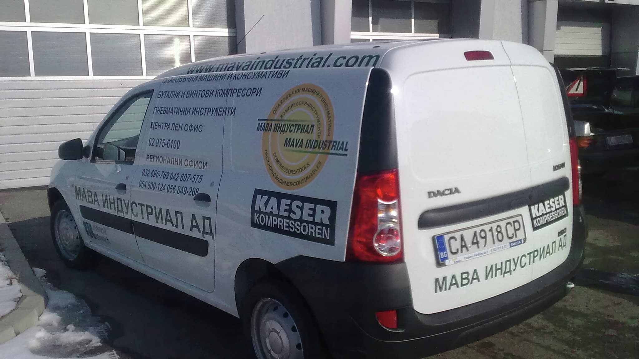 Пример за брандиране на автомобили - "МАВА ИНДУСТРИАЛ АД".