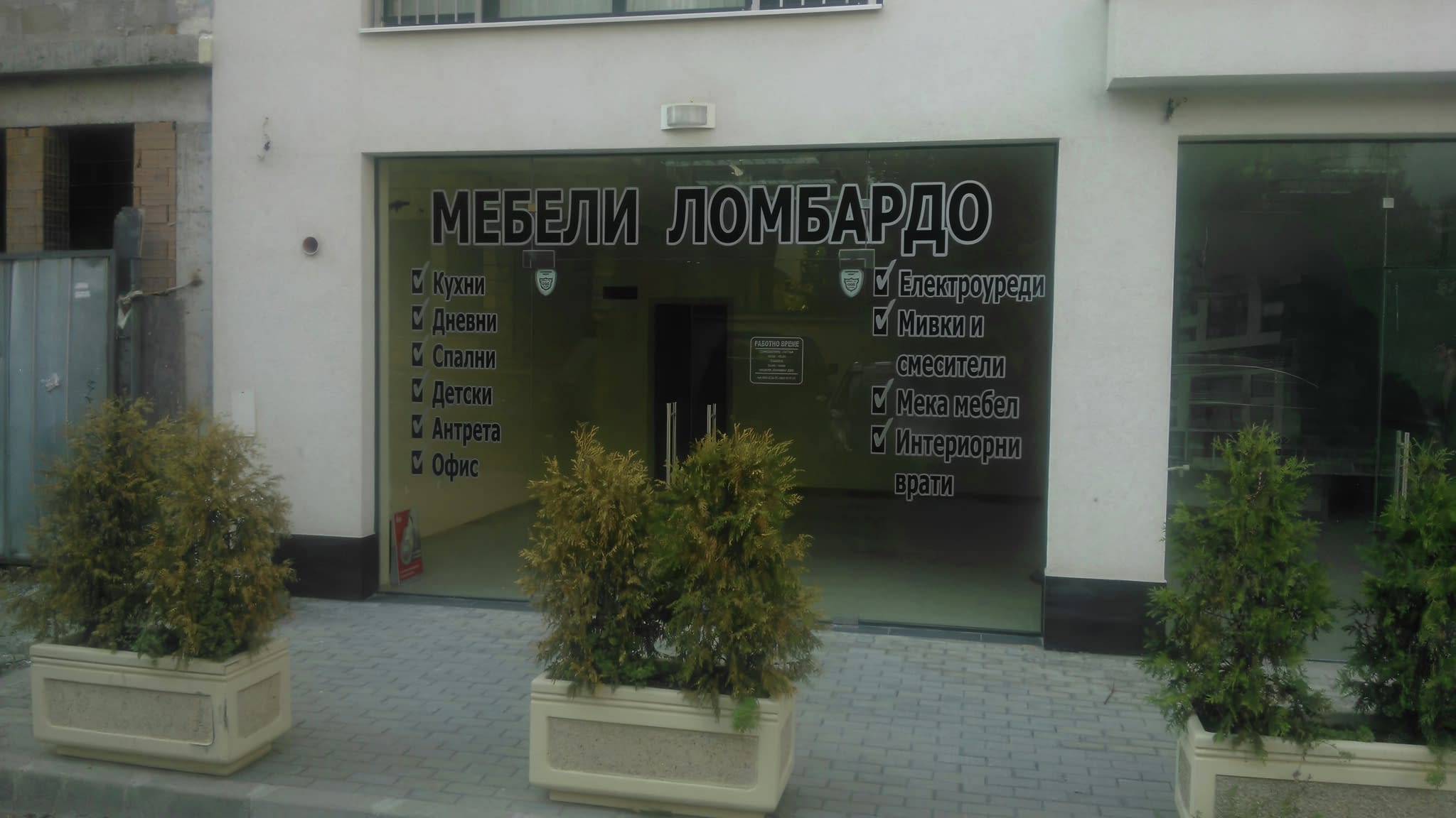 Креативни стикери за витрина на мебелен магазин 'Мебели Ломбардо' – модерен дизайн с продуктов асортимент, подчертаващ интериорни решения.