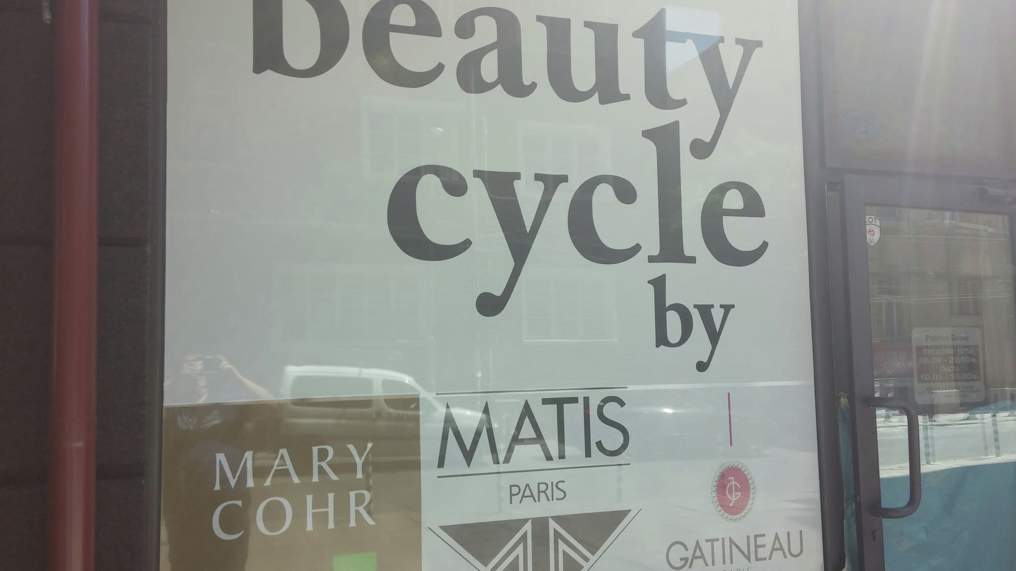Близък план на перфо фолио върху витрина, показващо логото „Beauty Cycle“ с марките Mary Cohr, Matis Paris и Gatineau Paris.