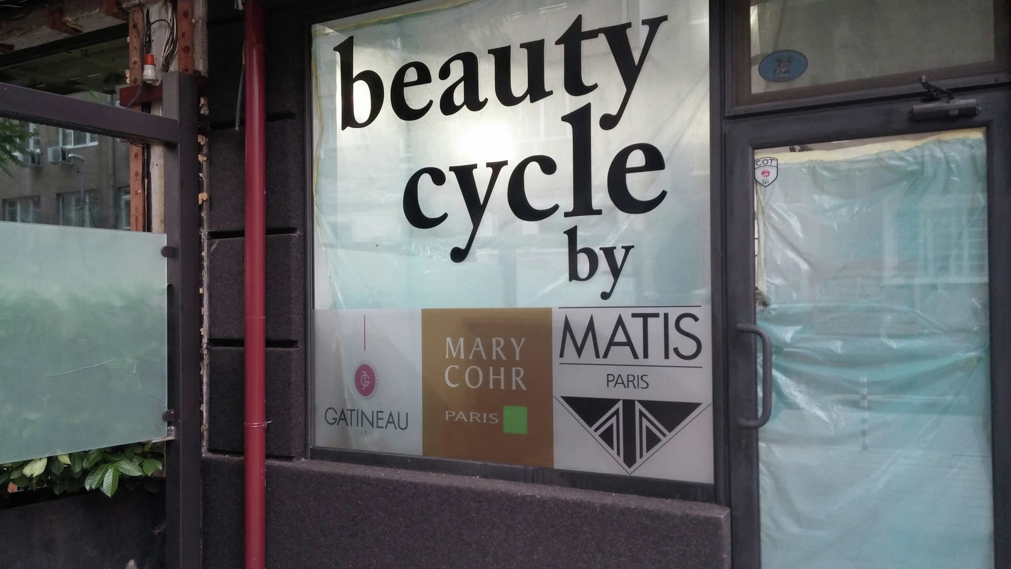 Цялостен брандинг на витрина с рекламно перфо фолио – модерен дизайн, реализиран от рекламна агенция София.