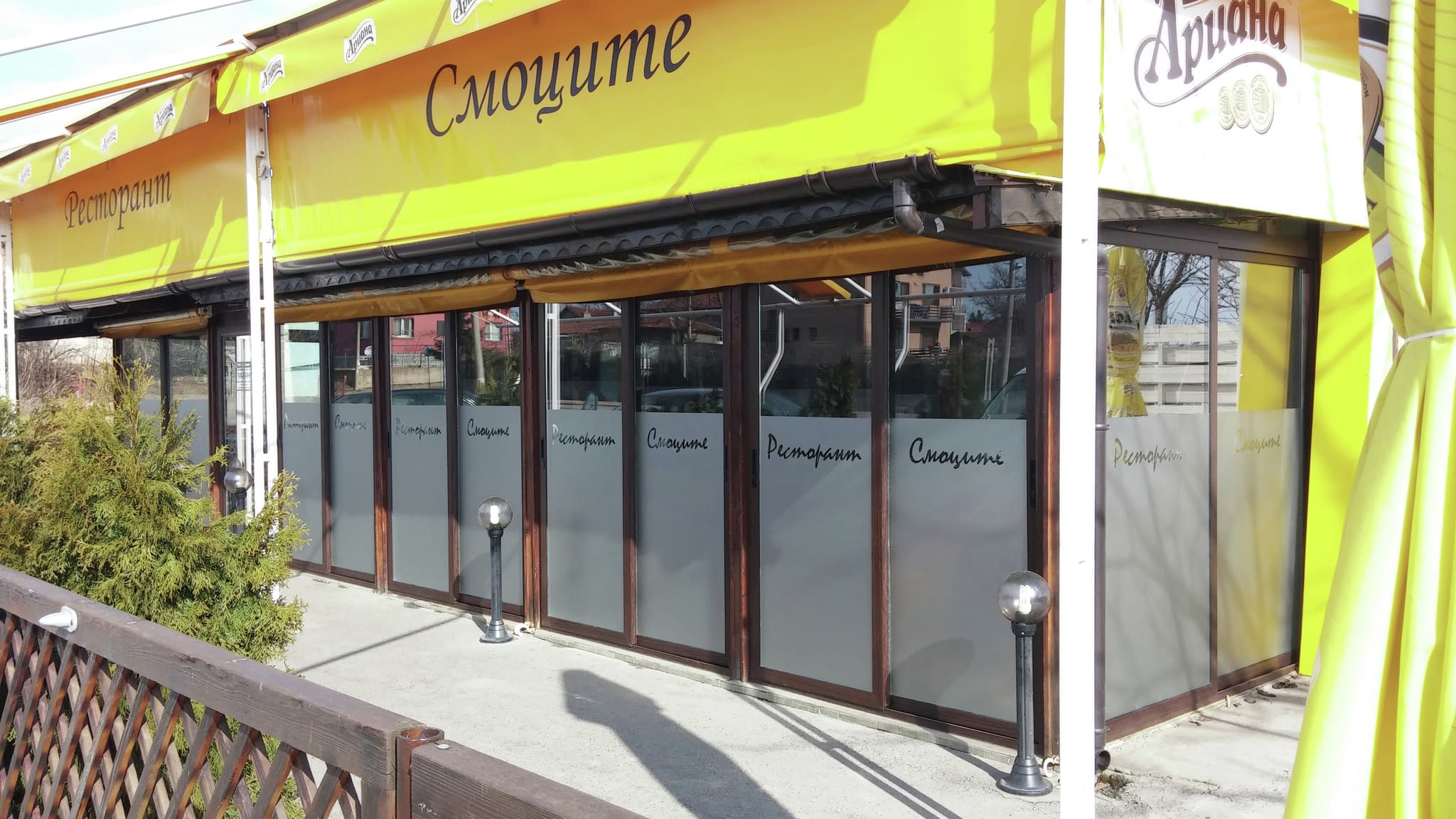 Елегантно матиране на стъкла за ресторанти, осигуряващо дискретност и стилен външен вид.