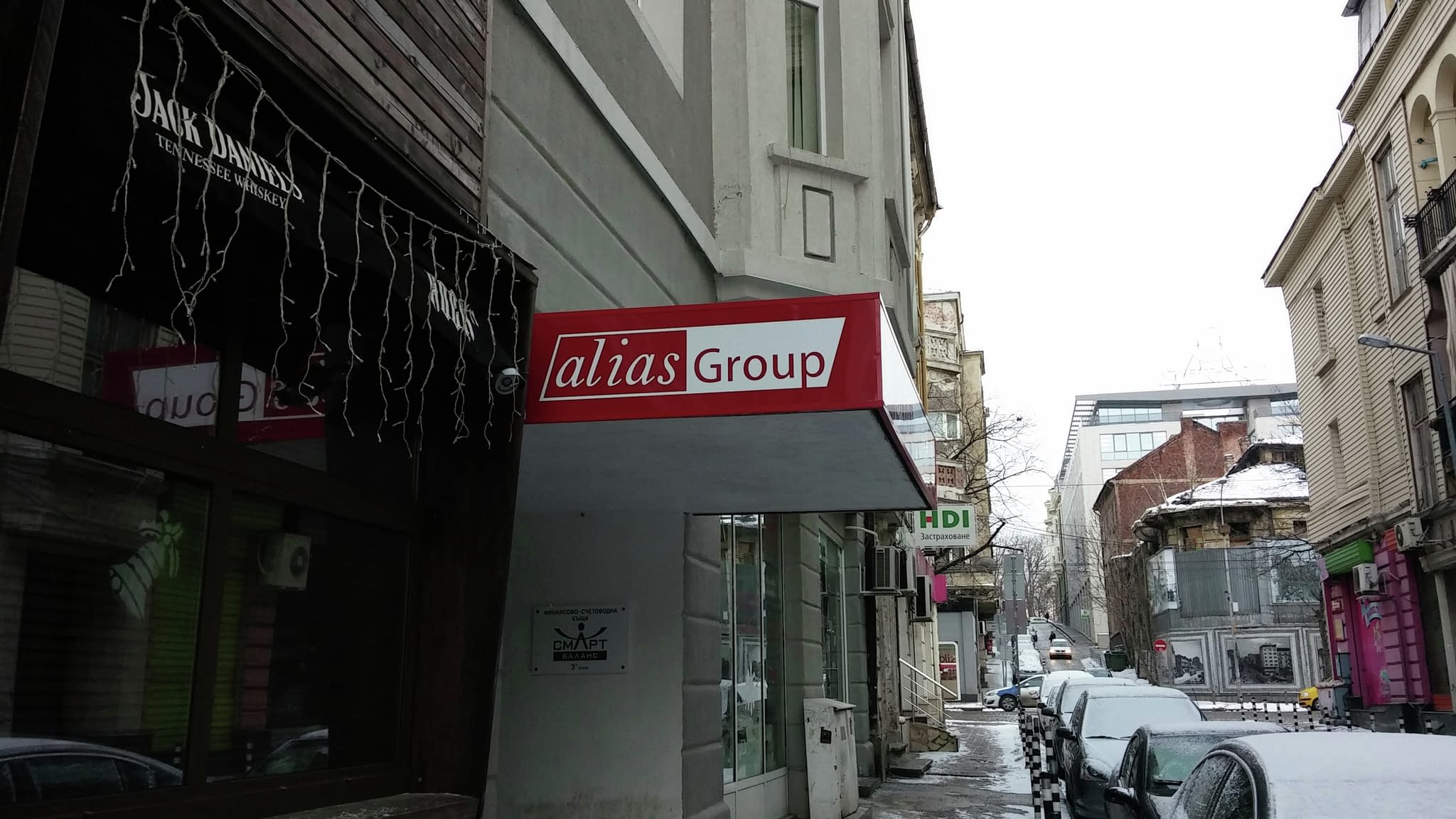 Фасадна табела на офис Alias Group с модерен дизайн и контрастен червен панел – отлична видимост за бизнес пространство.