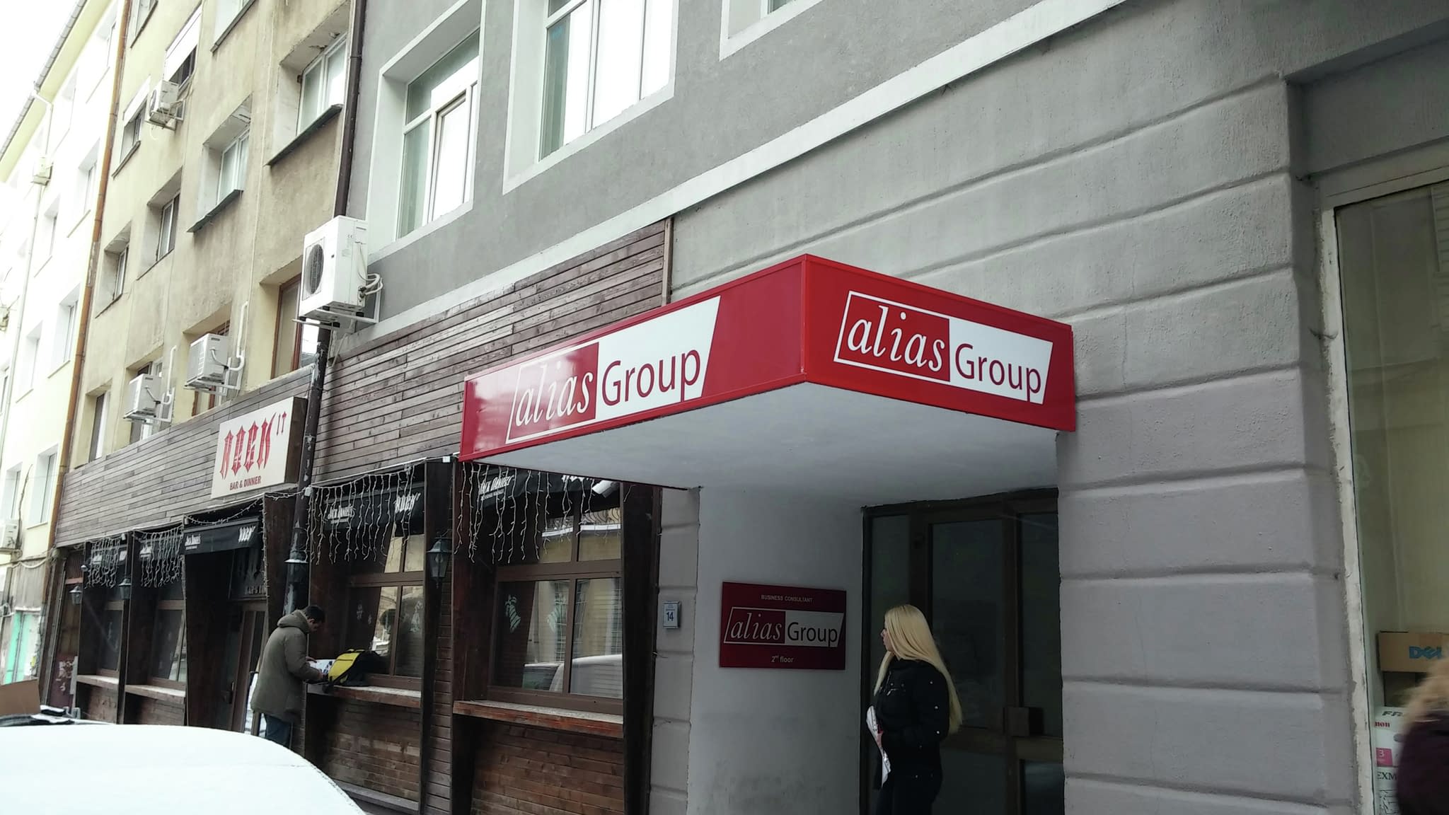 Офис табела Alias Group с минималистичен дизайн – пример за ефективна външна реклама и професионална фирмена идентичност.