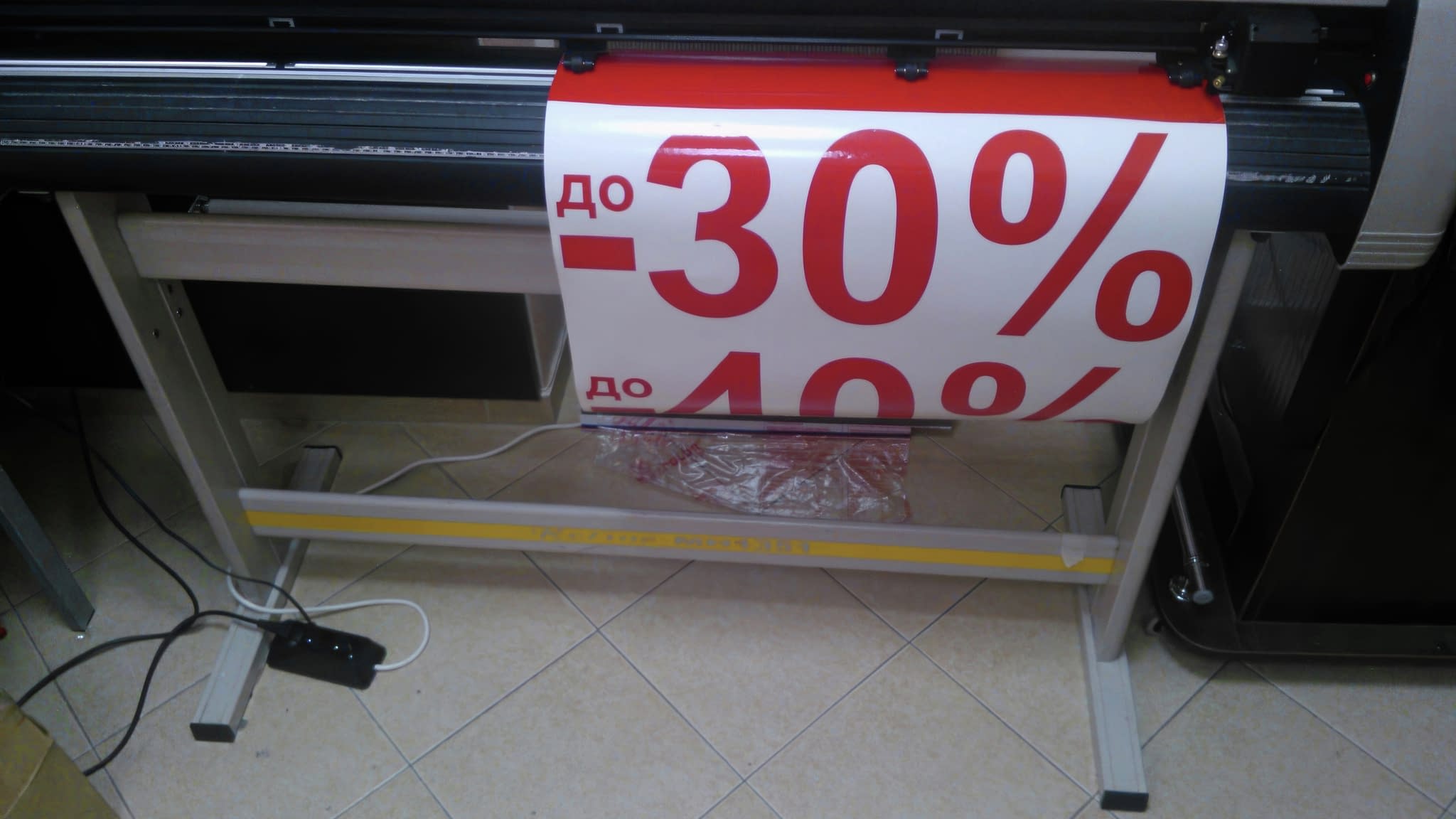 Рязане на фолио с плотер – процес на изработка на рекламни стикери и промоционални надписи.