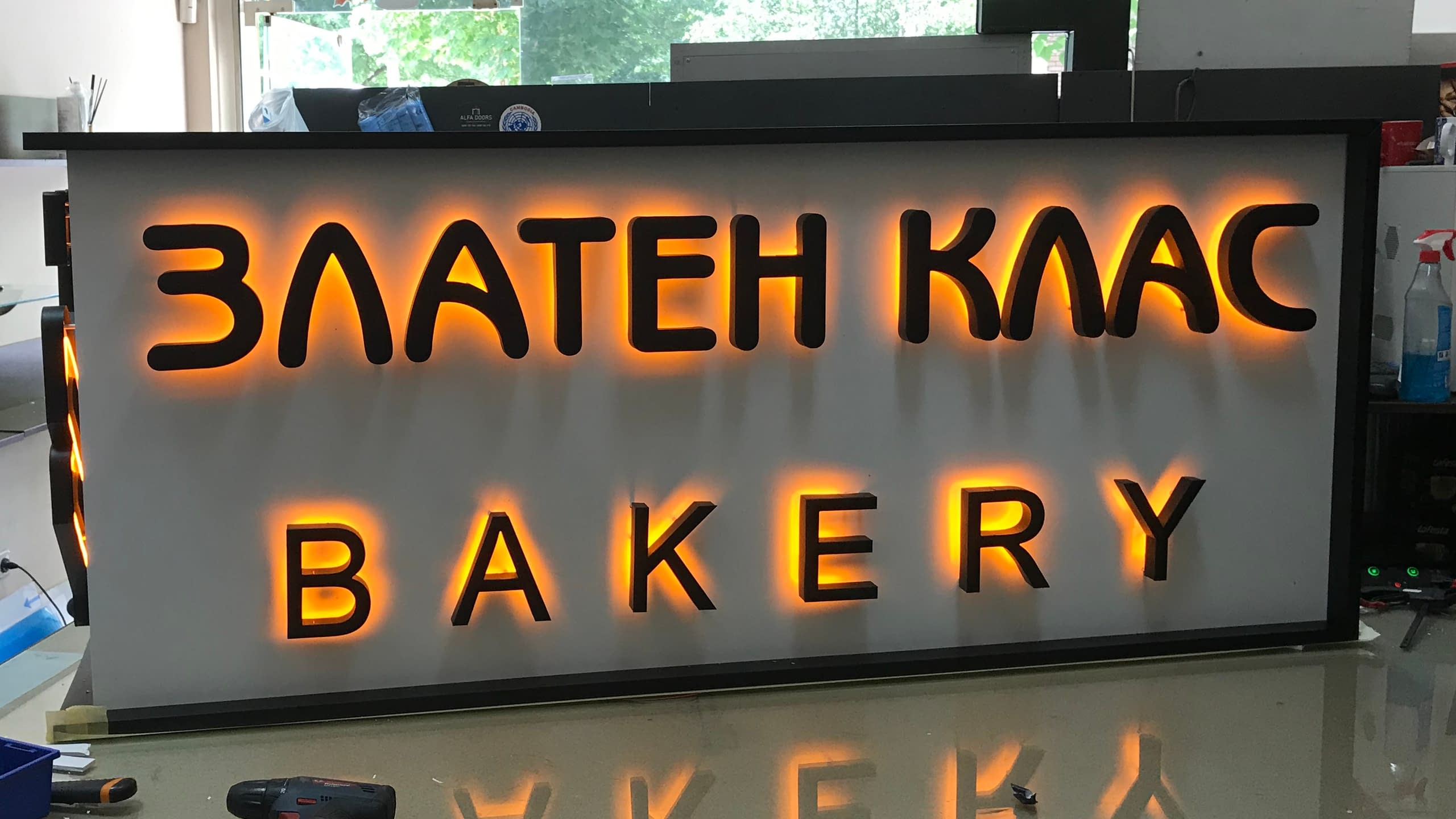 Изработка на светеща реклама за пекарна "Златен Клас" с букви с контражурно осветление от рекламна агенция Хорос 5.